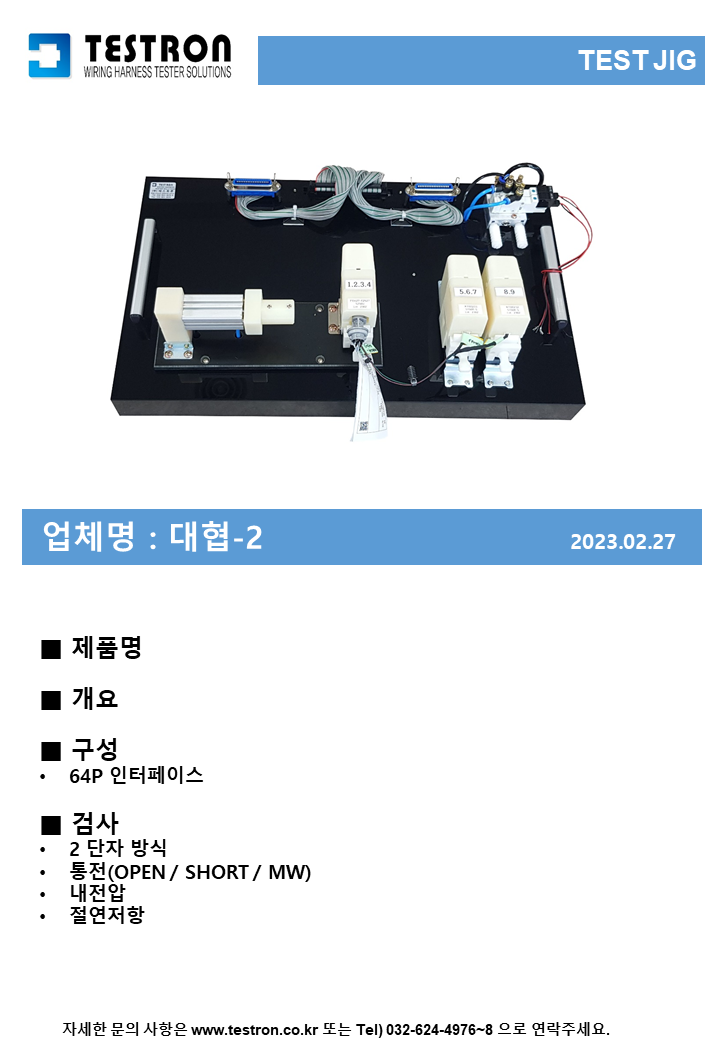 a1c1a0bc94fb3c8e42d4b9e75f9d2cb2_대협2 20230227.png